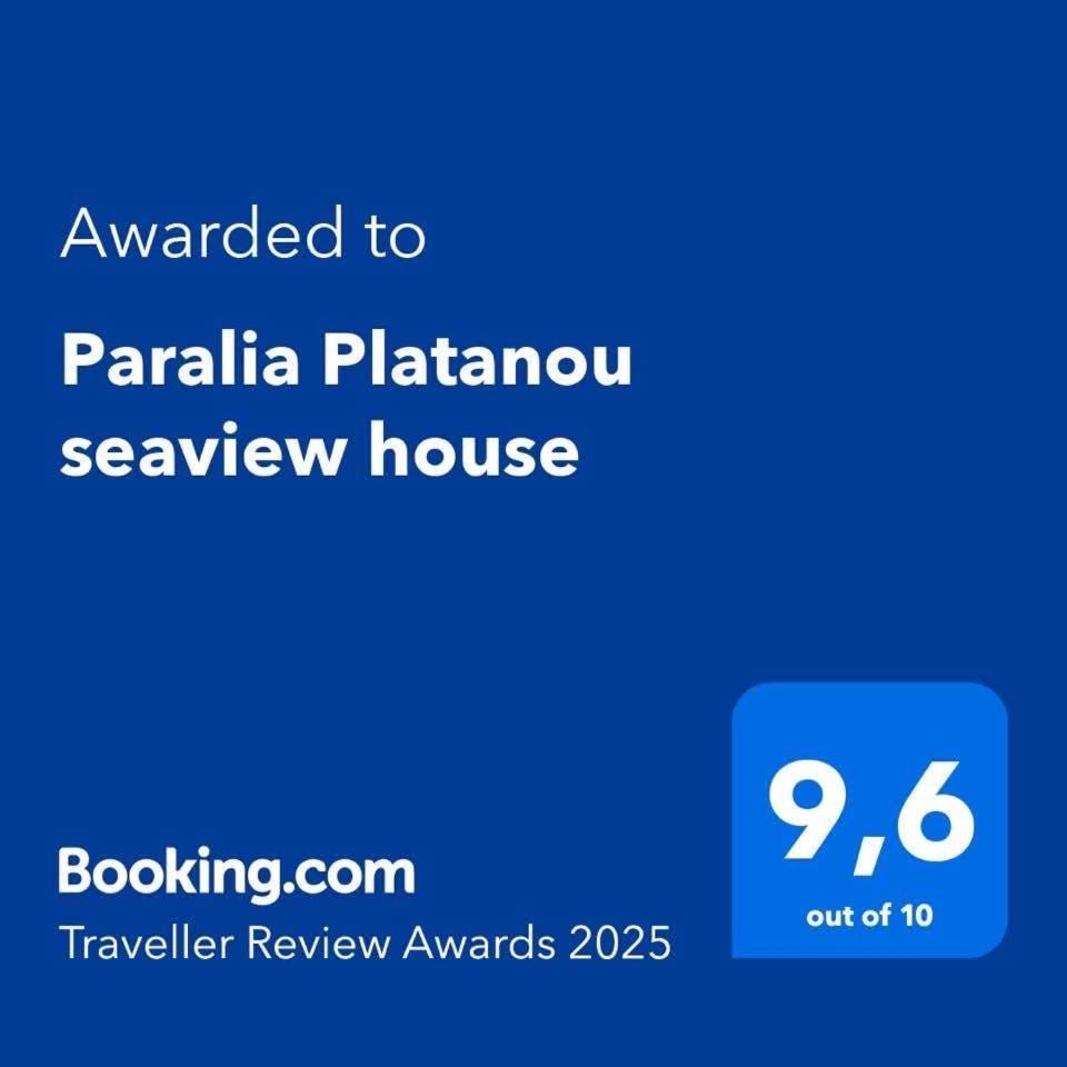 Paralia Platanou Seaview House Экстерьер фото